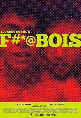 网红男孩免费观看