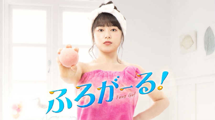 泡澡少女！免费观看