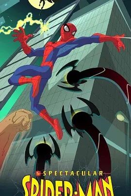 神奇蜘蛛侠 第一季免费观看