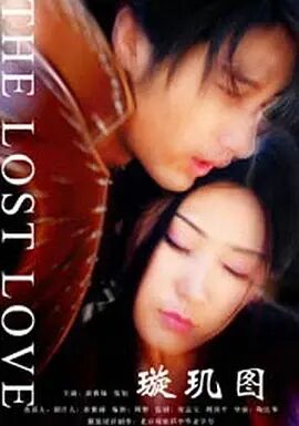 璇玑图免费观看