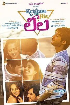 奎师那与伊人免费观看