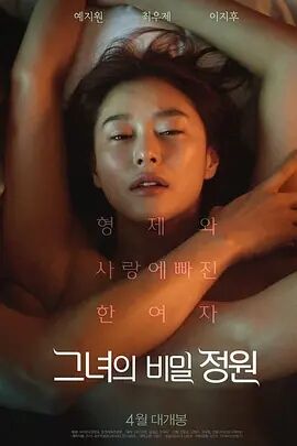 邀请函免费观看