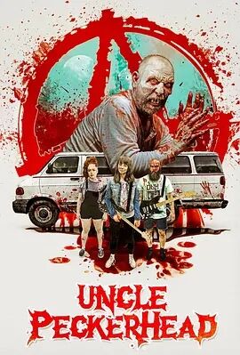 吃人大叔免费观看