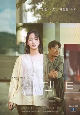 无接触免费观看