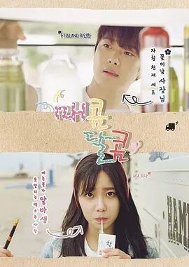 又甜又辣免费观看