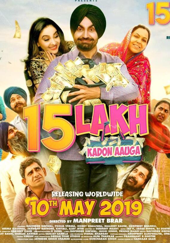 150万行骗记免费观看