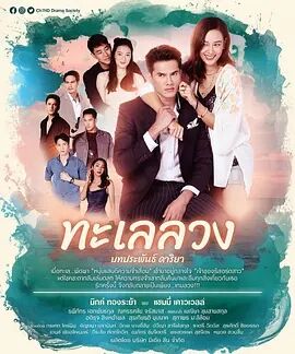 海洋幻梦免费观看