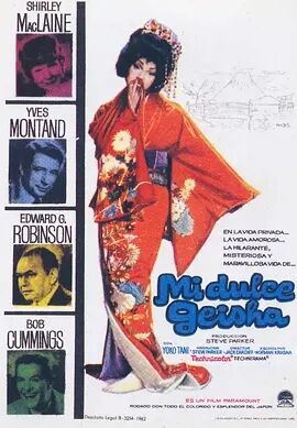 我与艺妓免费观看