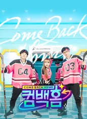 Comeback Home免费观看