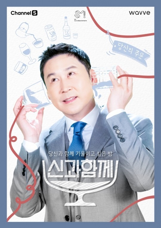 与神一起免费观看