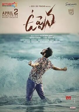 爱涌情现浪潮时免费观看