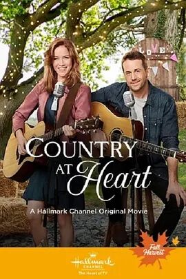 心中的家园免费观看