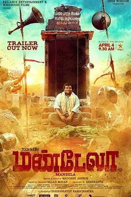 命运理发师免费观看