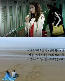 红色糖果免费观看