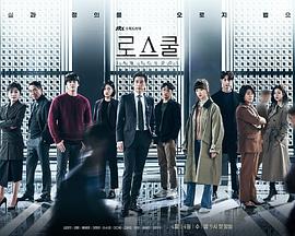 至上之法免费观看