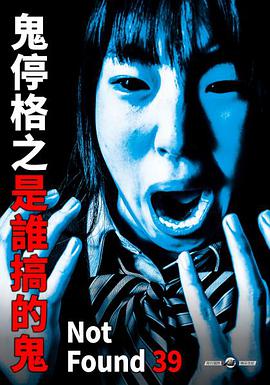 禁断动画39免费观看