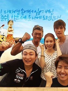 金炳万的丛林法则 2021免费观看