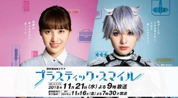 静冈発地域免费观看