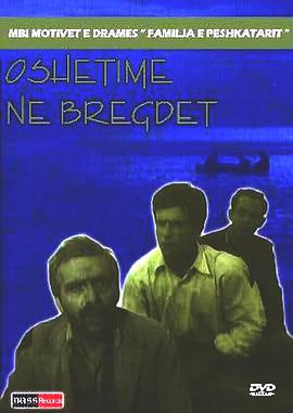 海岸风雷1966免费观看