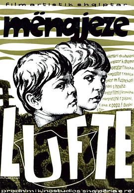 战斗的早晨免费观看