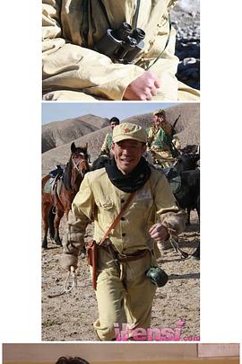 雪浴昆仑免费观看