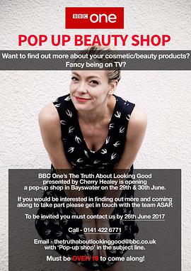 驻颜有术免费观看