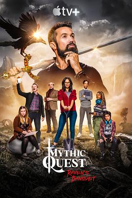 神话任务：群鸦盛宴 第一季免费观看