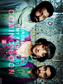 死于父手免费观看