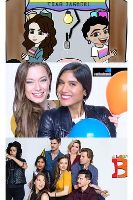 吉尔和她的姬友们 第一季免费观看