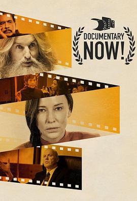 纪录进行时 第三季免费观看