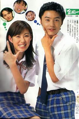 金田一少年事件簿1免费观看