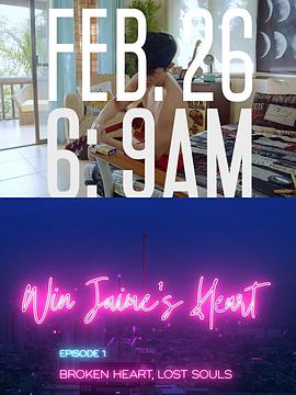 基男心计免费观看