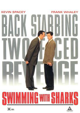 与鲨同游免费观看