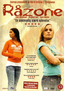 青涩地带免费观看