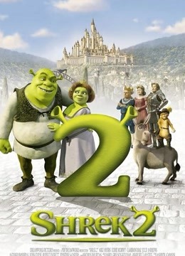 怪物史瑞克2免费观看