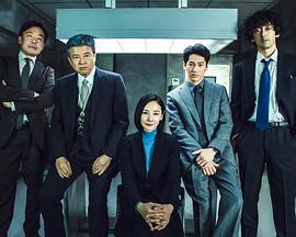 铁证悬案:真实之门 第三季免费观看