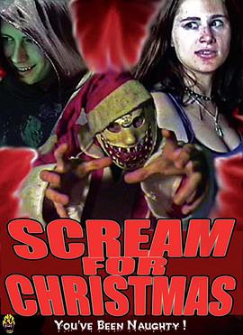 尖叫圣诞免费观看