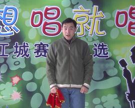 想唱就唱免费观看