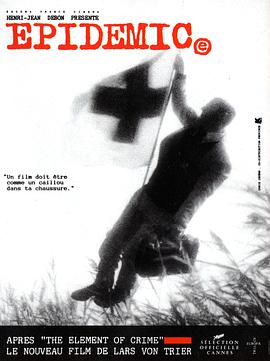 瘟疫1987免费观看