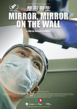 整形医生2020免费观看