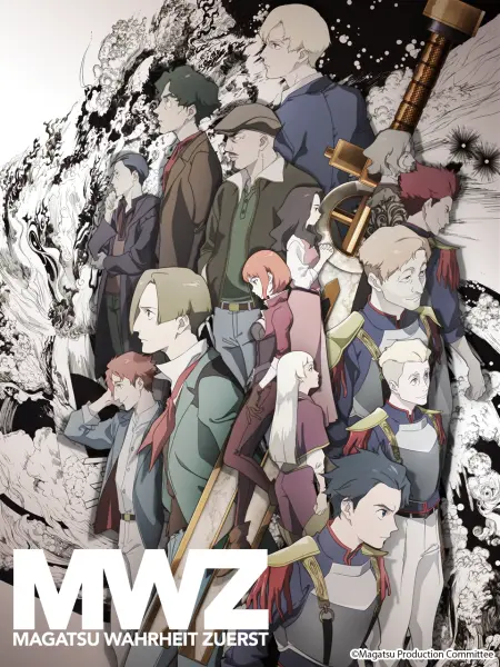 光之战记免费观看