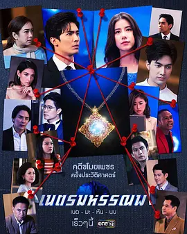 蓝色海洋之心免费观看