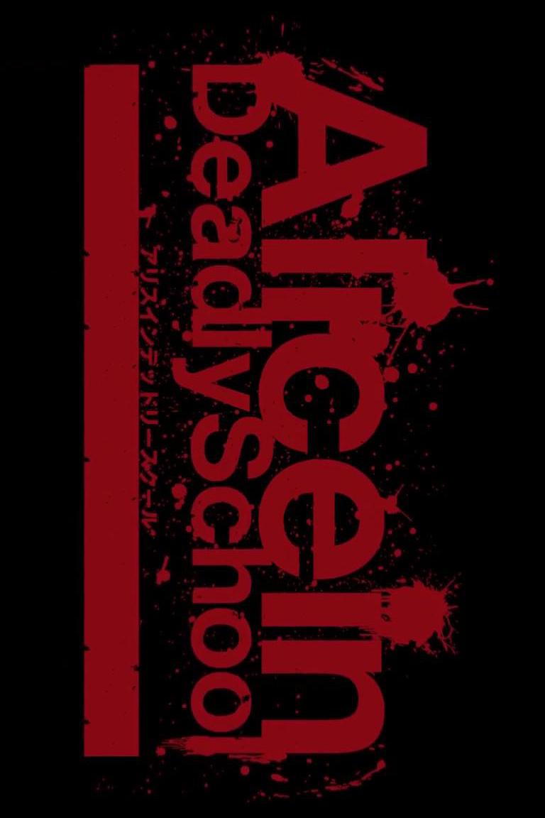 Alice in deadly school免费观看