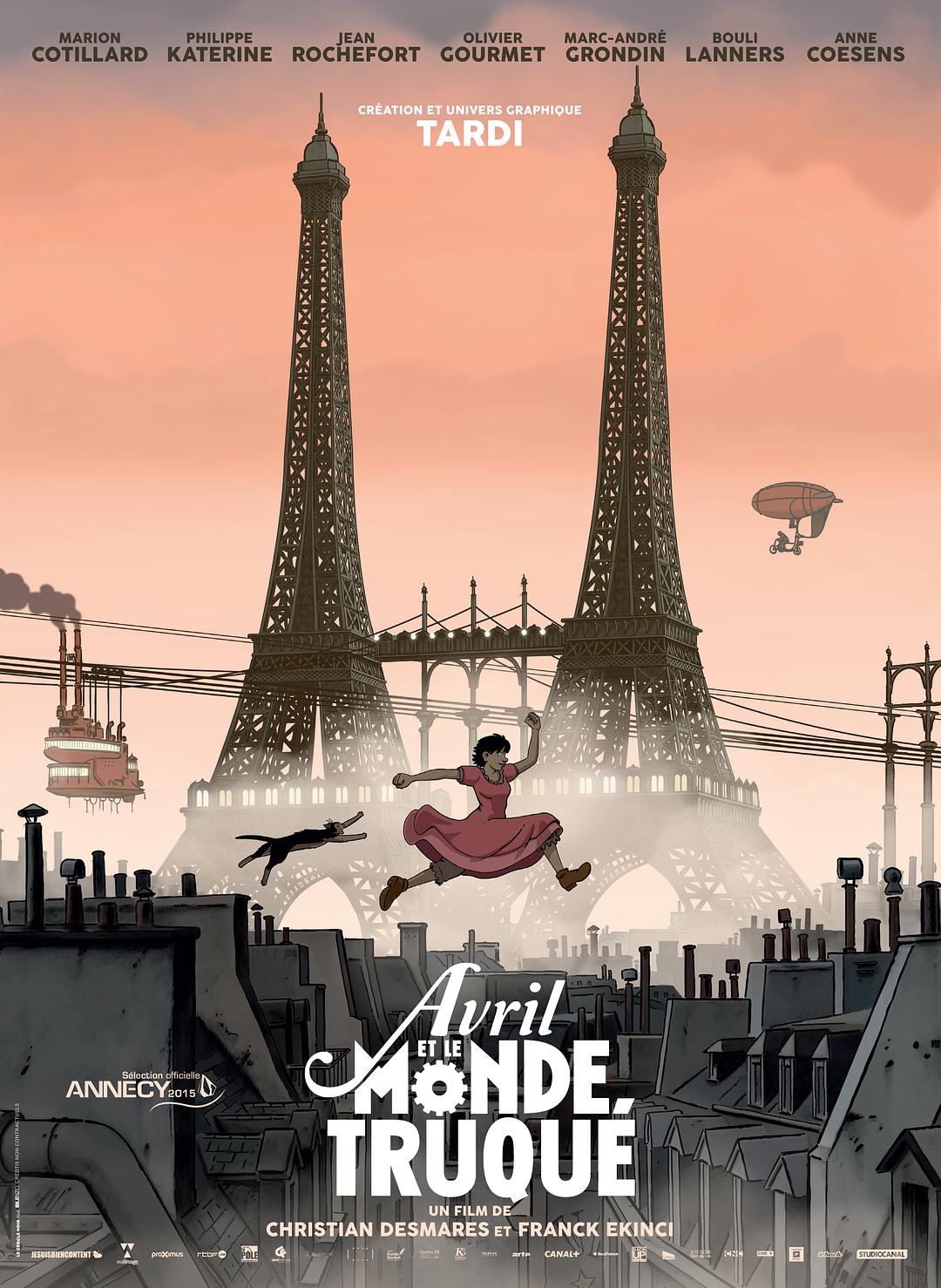 阿薇尔与虚构世界（修复版）免费观看