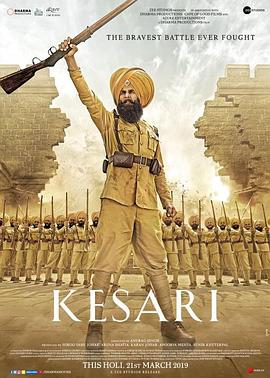 凯萨里免费观看