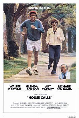 妙冤家免费观看