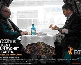 香烟与咖啡免费观看