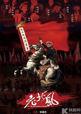 义勇义勇免费观看