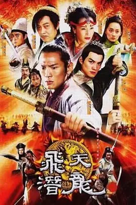 边城小子免费观看