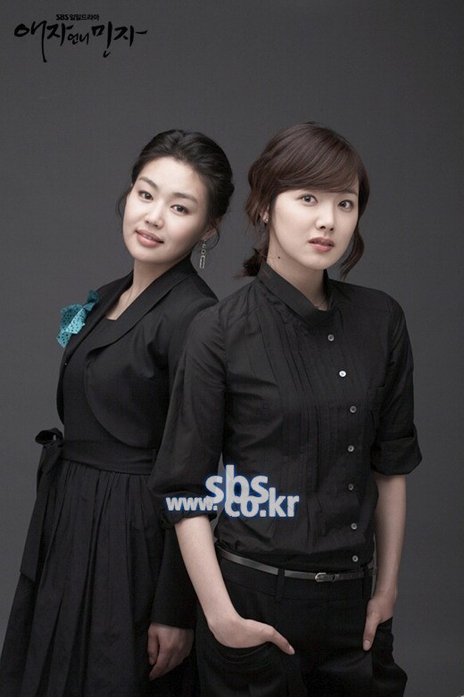 爱子的姐姐敏子免费观看